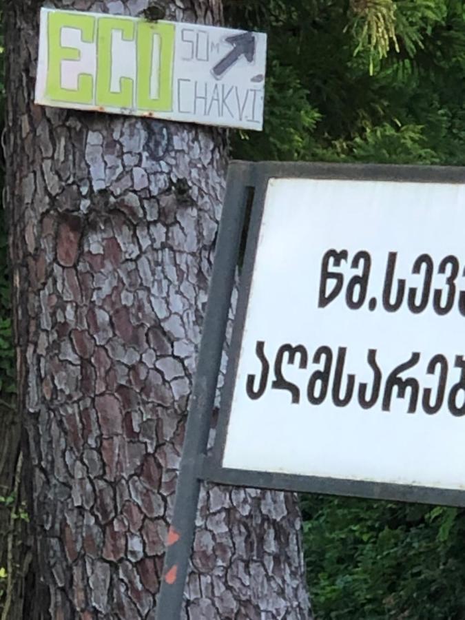 Hostel Eco Chakvi Luaran gambar
